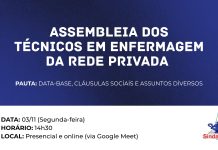 Sindate convoca Técnicos em Enfermagem da iniciativa privada para Assembleia Geral