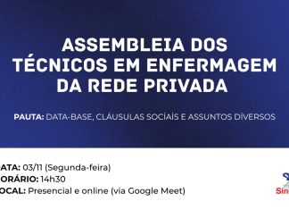 Sindate convoca Técnicos em Enfermagem da iniciativa privada para Assembleia Geral